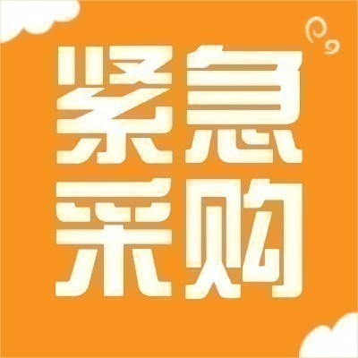 采购品种：凯特芒