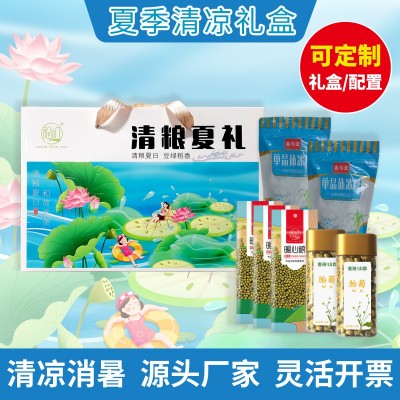 防暑降温的五谷杂粮礼盒套装 高温慰问夏季清凉礼盒 绿豆冰糖礼盒