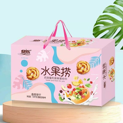 鼎辉水果捞曲奇饼干 休闲聚会小零食 水果味营养曲奇饼干