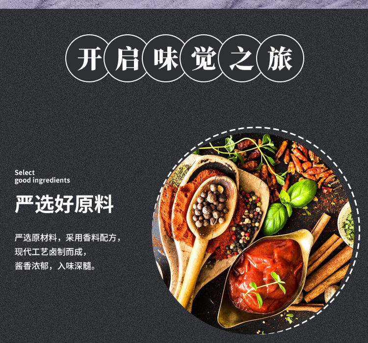 卤鹌鹑蛋带壳_05.jpg