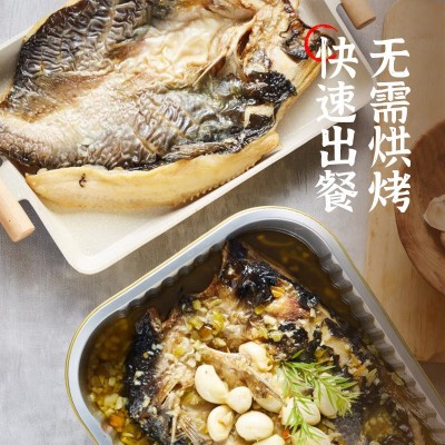 德炎洪湖渔家香辣烤鱼965g青花椒藤椒鮰鱼餐饮冻货海鲜批发半成品