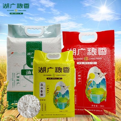 湖广粮香广西香米大米新米家用高端会所家庭真空厂家包邮5斤10斤