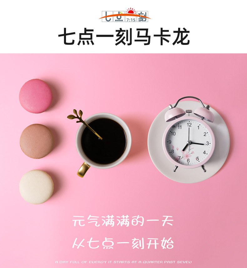 七点一刻-修改_01.jpg