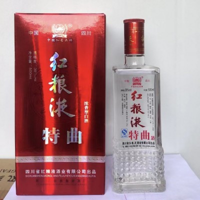 厂家直供批发零售红粮液特曲白酒浓香型38度白酒宴请送礼商务白酒