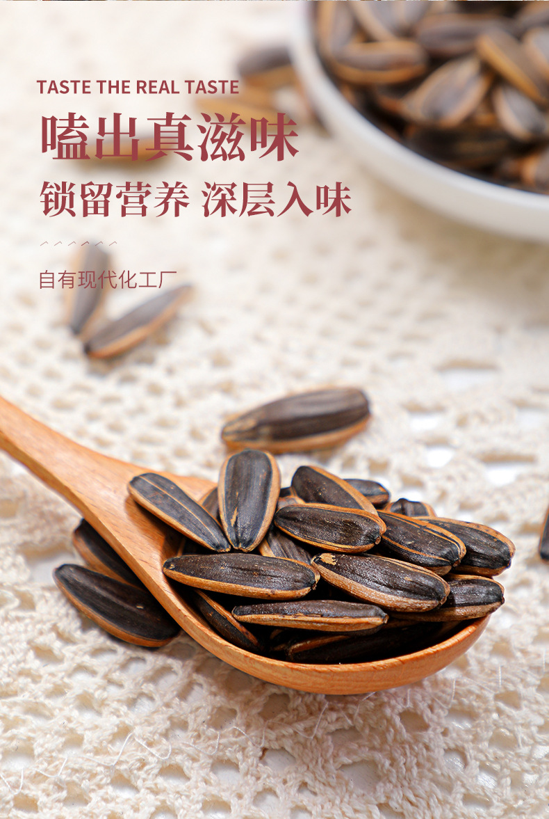 双口味_05