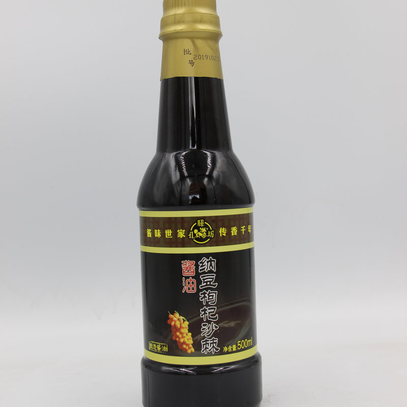 沙棘酱油
