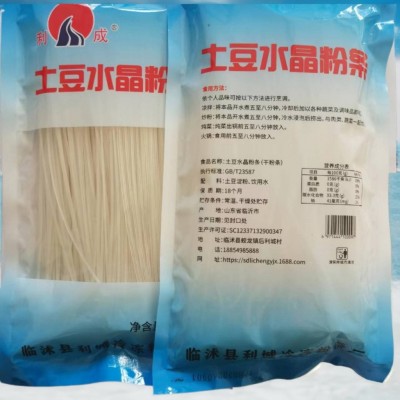 马铃薯粉条无添加凉拌砂锅火锅麻辣烫酸辣粉袋装300克土豆粉条