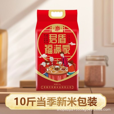 湖北君盾丝苗米南方籼米家用餐饮大米福满家真空包装10斤批发
