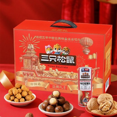 三只松鼠瑞红款坚果礼盒1501g/12袋健康果每日坚果干果大礼包包邮