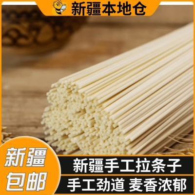 【新疆产地直发】拉条子圆面条拌面炒主食手工拉面挂面新疆特产