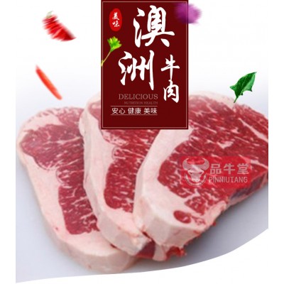 澳洲进口牛排批发冷冻熟成生鲜雪花牛肉整块原切谷饲西冷牛排  6千克