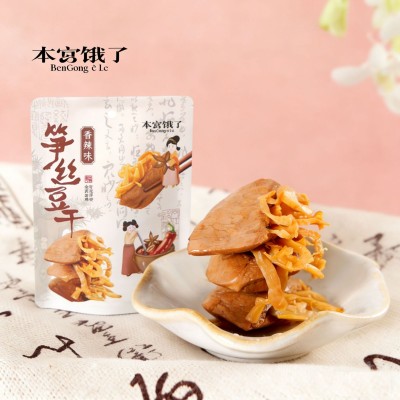 源头工厂笋丝豆干夹笋豆脯卤味素肉豆腐干休闲网红零食厂家批发