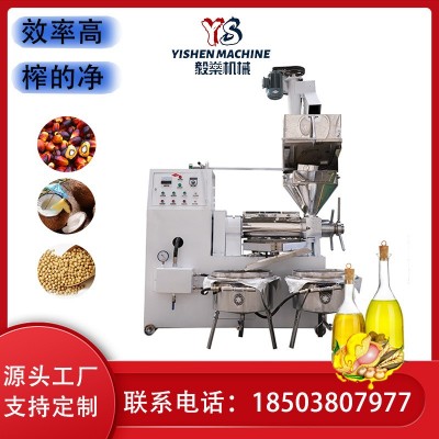油坊全自动椰子油榨油机中大型商用螺旋榨油机花生葵花籽油压榨机