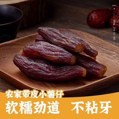 带皮红瑶小薯仔榴莲蜜薯干仔烤小香薯仔干软糯甜香0脂肪自然甜