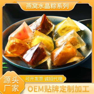 燕窝水晶粽端午送礼网红零食常温即食粽子点心厂家直供糕点批发