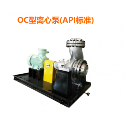 O系列  单级悬臂式离心泵