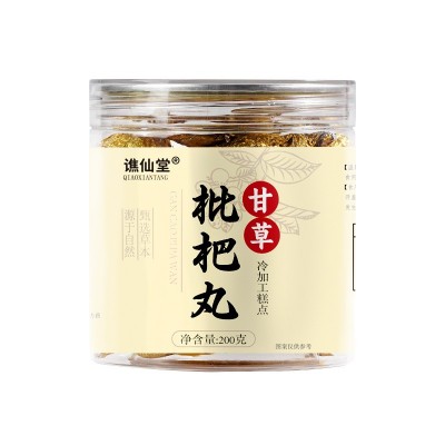甘草枇杷丸 真材实料养生丸手工丸独立装大货批发代发源头工厂