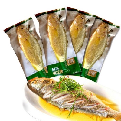 冰冻大黄鱼 深海黄花鱼400-450g/条*4条/件（云仓顺丰直发）