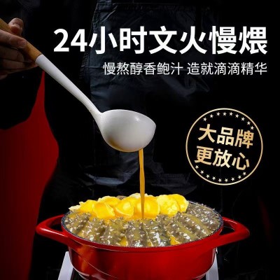 十鲍十参佛跳墙大盆菜加热即食海参鲍鱼4斤礼盒装中秋年夜饭送礼