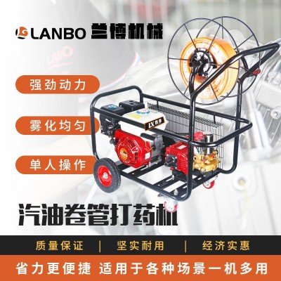 手推式汽油卷管皮带打药机园林喷雾170F26型30型摇管架四轮