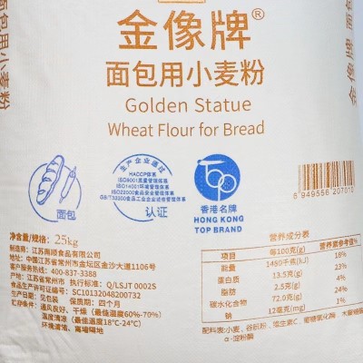 金象牌面包用小麦粉25kg 高筋面粉尼龙袋包装 吐司面包专用面粉