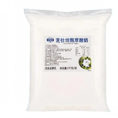 芝仕坊甄厚酸奶希腊冷萃干噎酸奶干巴酸奶碗水果夹5kg装奶酪罐子
