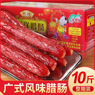 广西名香园腊肠螺蛳粉喜洋洋香肠咸味广式腊肠整箱10斤包邮