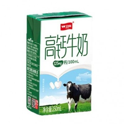 5月卫岗纯牛奶高钙学生奶中老年营养250ml20盒整箱批批发特价包邮