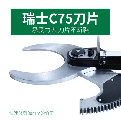 嘉航新款11公分双刃电动伐竹剪砍竹机伐竹神器电动伐竹机修剪机