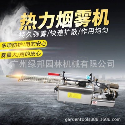 隆瑞/红星热力烟雾机TS-35A杀虫喷雾水雾机灭蚊枪消杀 原装配件