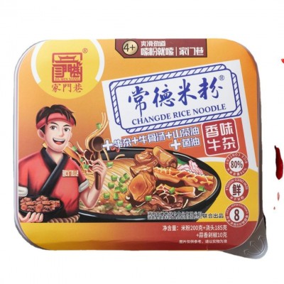 湖南常德特产家门巷牛杂米粉盒装懒人速食早餐宵夜