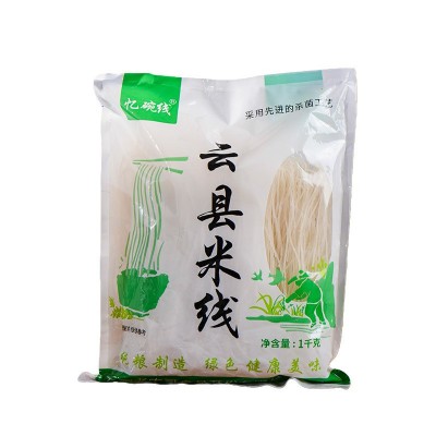 云县中粗米粉干米线全干特产过桥米线土鸡批发云南干制云南米线
