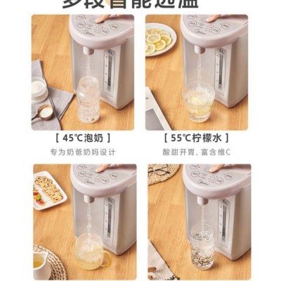 美的恒温热水壶家用5L大容量电热水瓶开水壶智能全自动烧水壶保温