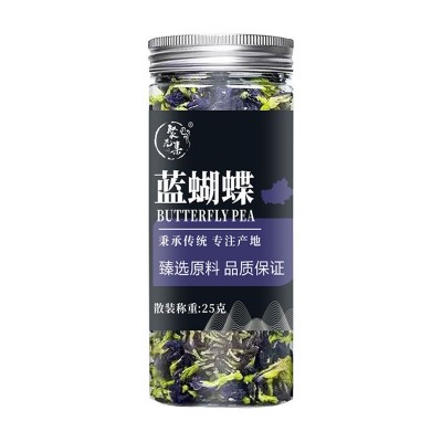 蝶豆花 蓝蝴蝶花草茶25克瓶装蓝色花果茶调色代用茶厂家批发代发