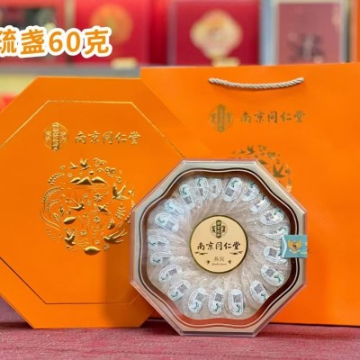 北京同仁堂陈皮礼盒装广东老陈皮泡茶生晒干仓皮工厂陈皮批发代发