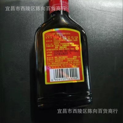 劲牌 125ml 中国九 老口味 新鲜效期正品保证