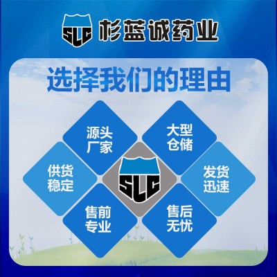 复硝酸钠现货供应高含量原料25kg/桶量大从优包邮