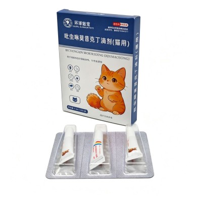 宠物驱虫药吡虫啉莫昔克丁跳蚤耳螨药猫咪狗狗驱虫药体内外一体