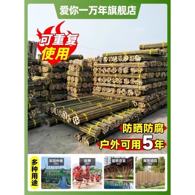 竹竿菜园搭架花园蔬菜架竹杆围栏户外毛竹篱笆防腐耐用彩旗杆竹棍