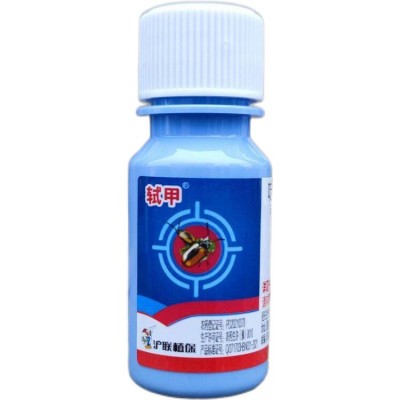 轼甲 20%啶虫脒哒螨灵 蔬菜甘蓝 黄曲跳甲杀虫剂农药