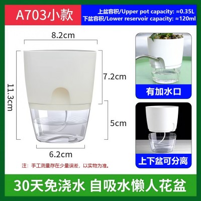 跨境欧林泽花盆自吸水懒人花盆批发树脂花盆透明双层花盆多肉花盆