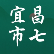宜昌市七鲜生态农业专业合作社