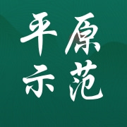 新乡市平原示范区穗丰园艺坊