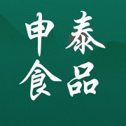 安徽申泰食品有限责任公司