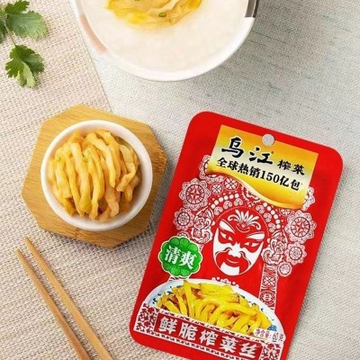 【批发价】乌江榨菜60g轻盐清爽鲜脆正宗重庆涪下饭开胃咸菜