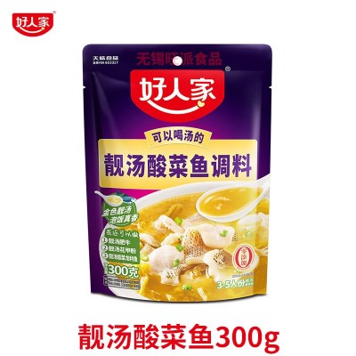 好人家酸菜鱼调料正宗老坛酸菜鱼不辣金汤酸菜鱼水煮鱼袋装家用