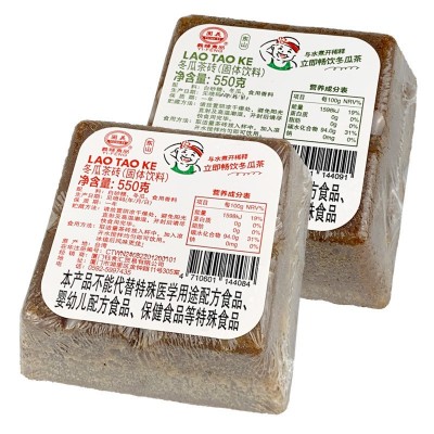 台湾圆义冬瓜茶砖550g红标绿标进口糖砖浓缩果汁奶茶店糖浆老头家