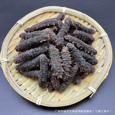 刺王参淡干野生进口黑刺参海参干货黄玉参刺参印尼海参酒店送礼