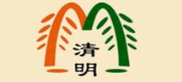 清明