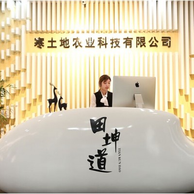 【田坤道生态大米粮油品牌】 田坤道生态大米粮油品牌诚邀加盟